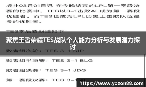 bellbet贝博艾弗森官方网站