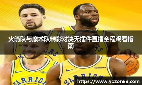 BB贝博艾弗森官网