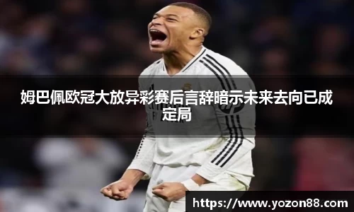 ballbet贝博BB艾弗森