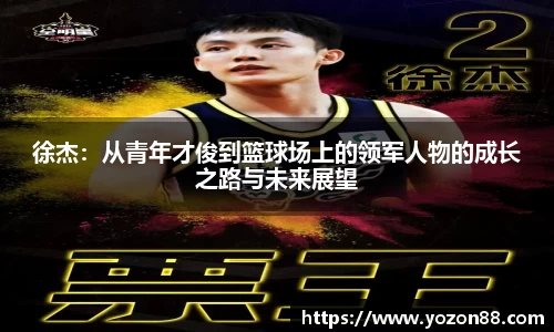 ballbet贝博BB艾弗森